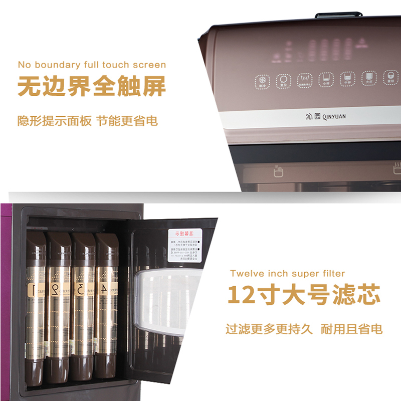 沁园净饮机JLD8596XZ-RO Plus
