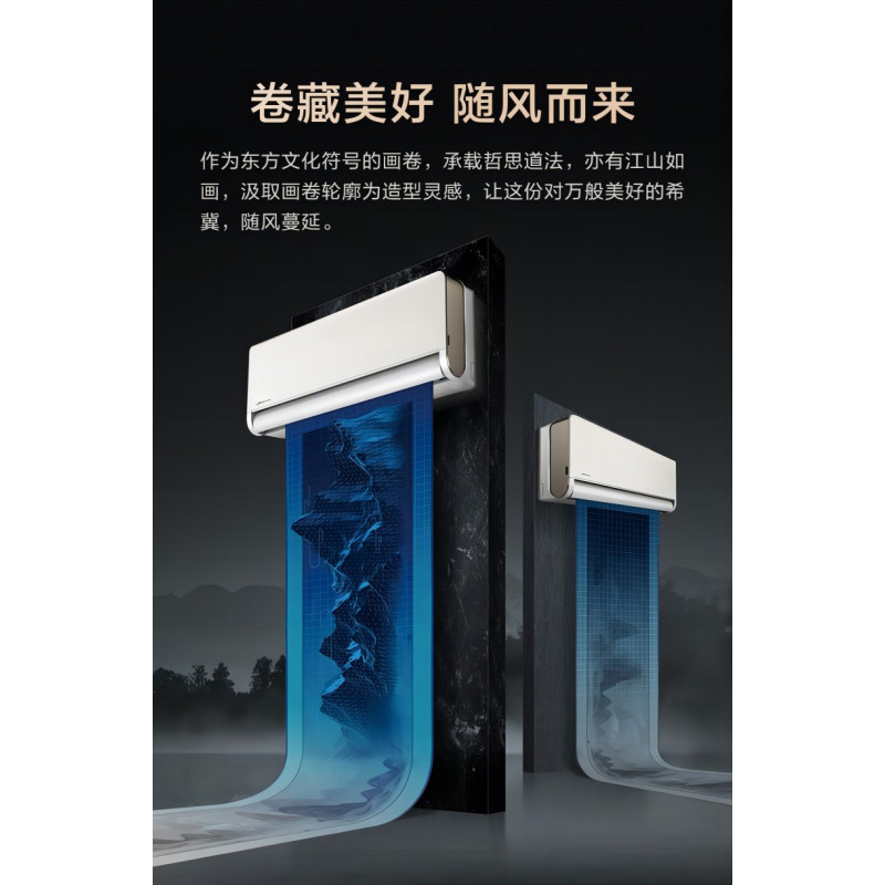 美的空调KFR-35GW/G2-A1N7 变频分体挂壁式空调器 极地白 美的 定制wifi