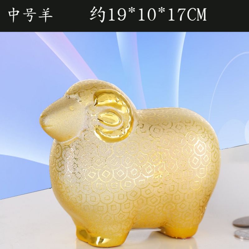 生肖羊存钱罐特大号可爱陶瓷储钱罐结婚礼品羊年摆件储蓄罐 三维工匠 中号绵羊高清大图