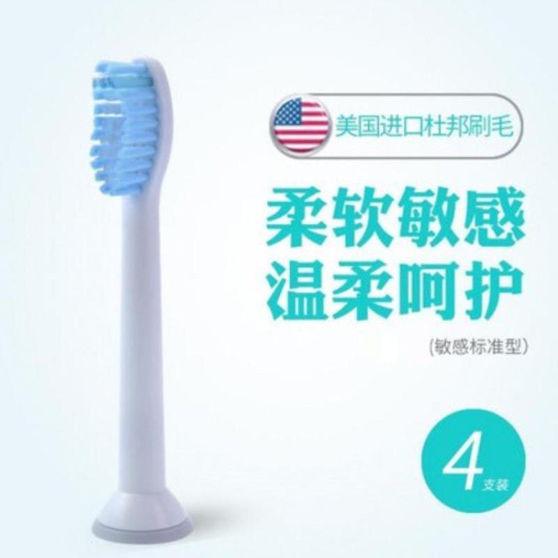 钻石4支白 8支适用英国isonic牙刷头T3/T3S/KT3/KT3S替换头声波电动牙刷刷头