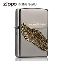 ZIPPO之宝打火机防风打火机 ZBT-1-2a飞的更高-黑冰