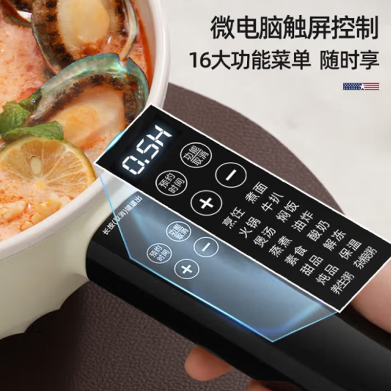 迈卡罗(Macaiiroos) 多功能电炒锅 MC-ZG331 3L高清大图