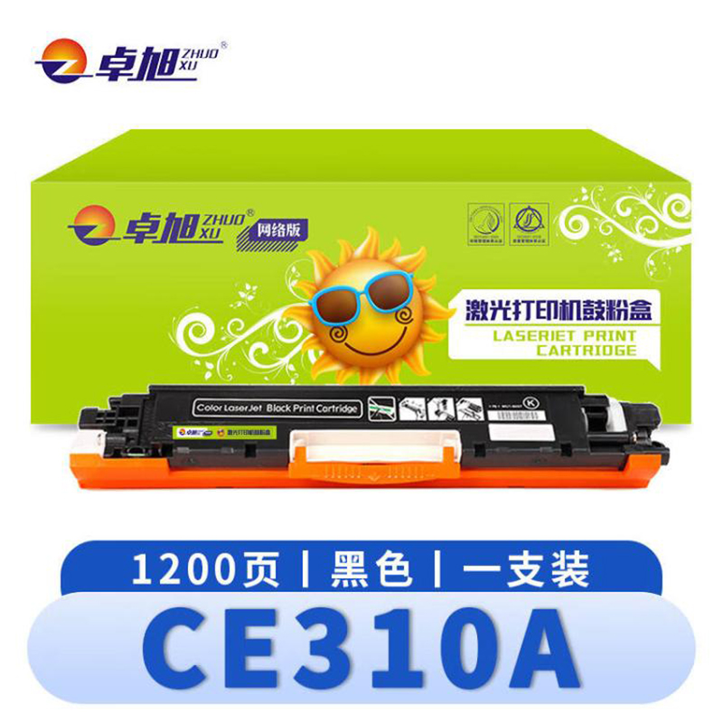 卓旭 硒鼓 CE310A 支高清大图