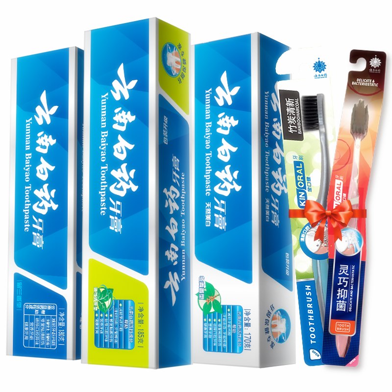 云南白药 牙膏套装 (留兰香180g+薄荷清爽185g+冬青香170g+2支牙刷)牙刷随机发货