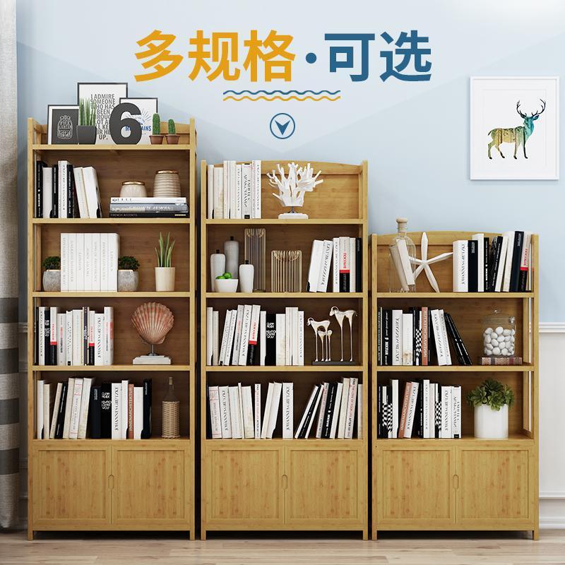 森美人简易书架落地书柜置物架实木多层创意简约现代儿童学生收纳储物柜高清大图
