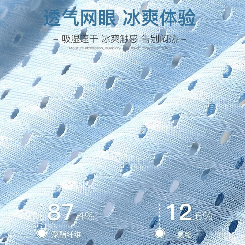浪莎男士内裤男夏季超薄冰丝感透气平角裤宽松舒适大码四角裤 升级潮流组合 L/170