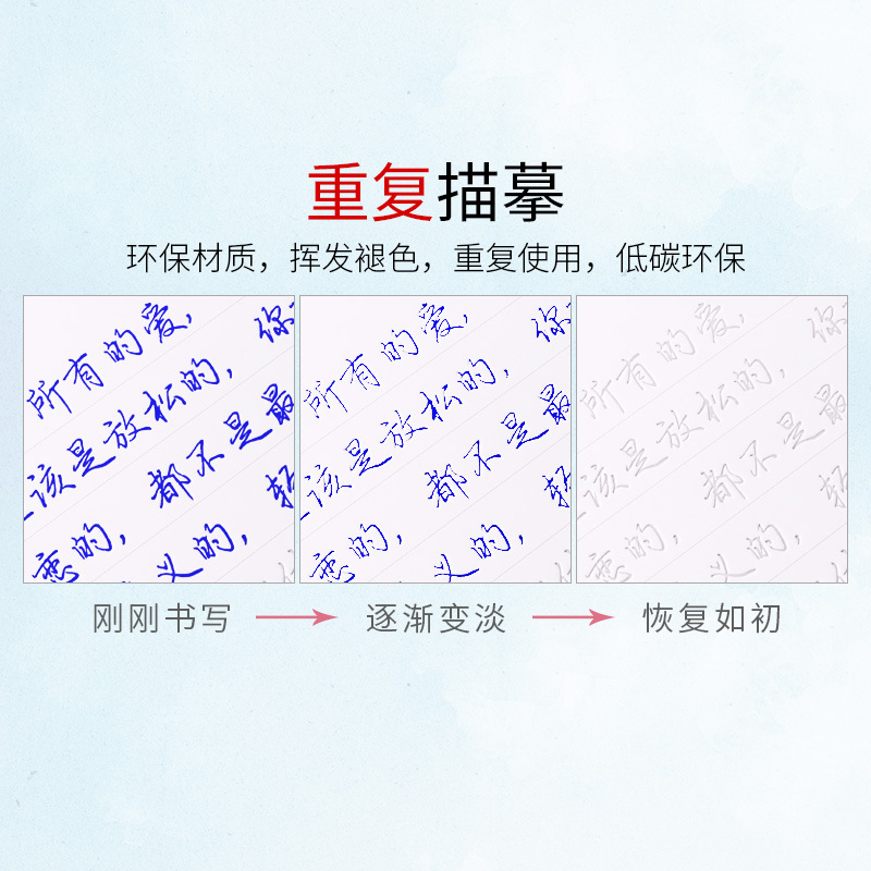 [褪色笔/蓝色]16支笔芯+2支笔壳+2支握笔器 成人练字自动消失褪色笔芯套装速成凹槽练字帖专用魔幻笔芯笔芯自动消失褪色