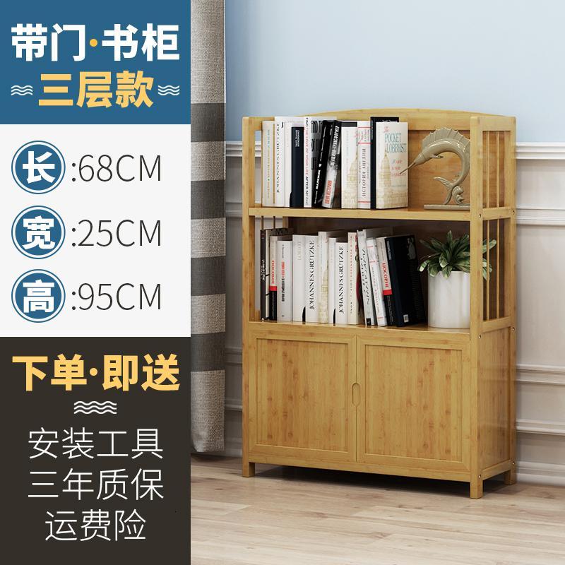森美人简易书架落地书柜置物架实木多层创意简约现代儿童学生收纳储物柜高清大图