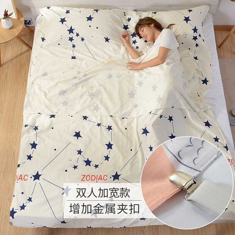 旅行被套酒店隔脏睡袋室内旅游单人双人床单便携式米白色星星+夹子200*230cm