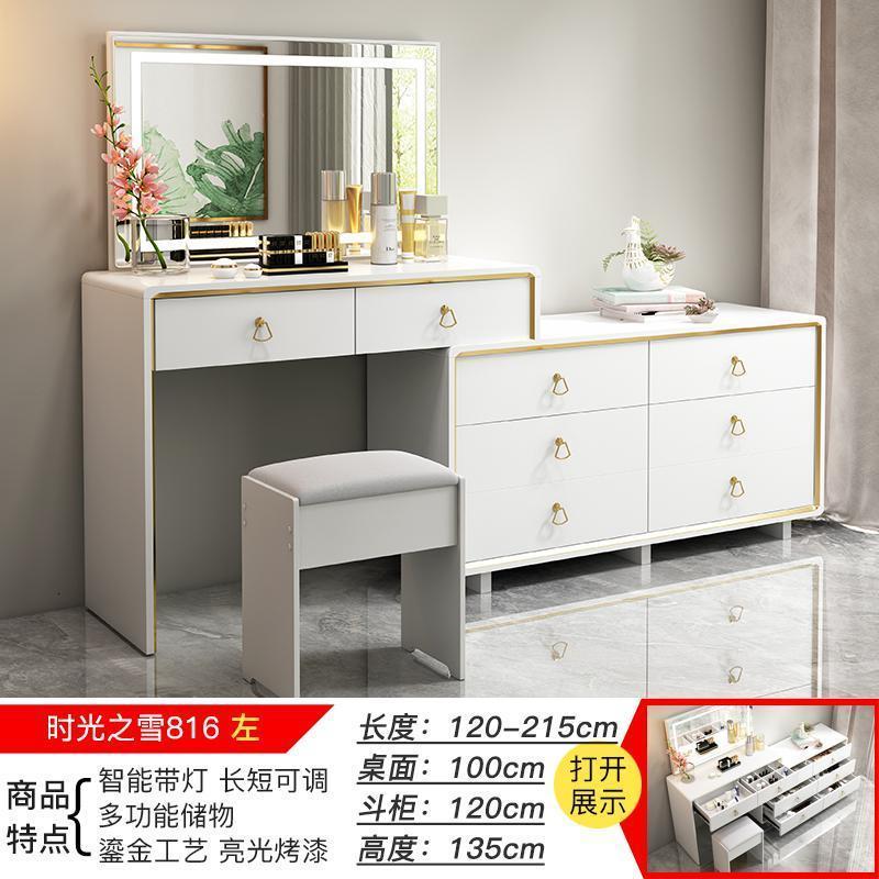 森美人梳妆台卧室现代简约风化妆桌小户型卧室多功能一体收纳柜 时光之雪100+六斗柜右组装