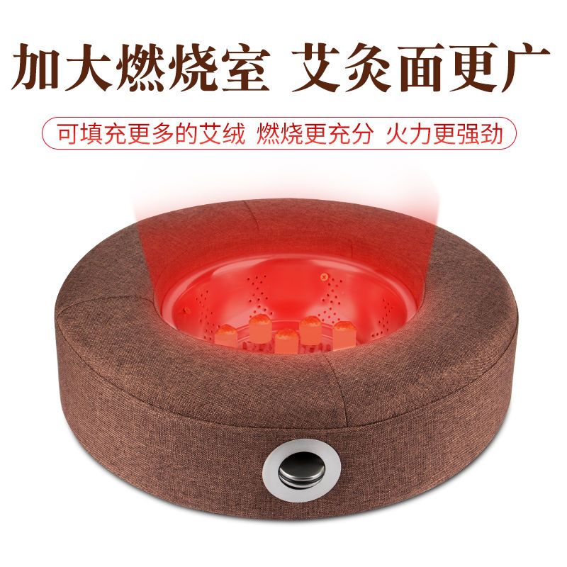 [30公分]咖色基础款送6粒艾柱+穴位图 蒲团坐灸仪艾灸垫子坐垫臀部艾灸盒随身灸家用无烟灸熏蒸仪器凳子