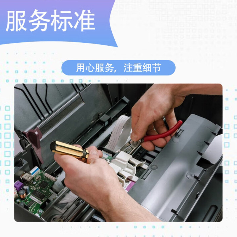 惠普 M452 dw 打印机维修配件包(含维修配件、上门及维修费)