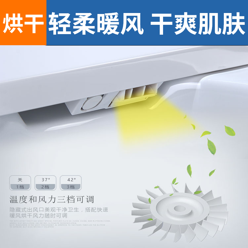 湯川秀樹智能马桶盖小尺寸小短款小号电动座便器马桶盖 洁身器 全功能即热式烘干加热 电子坐便盖板