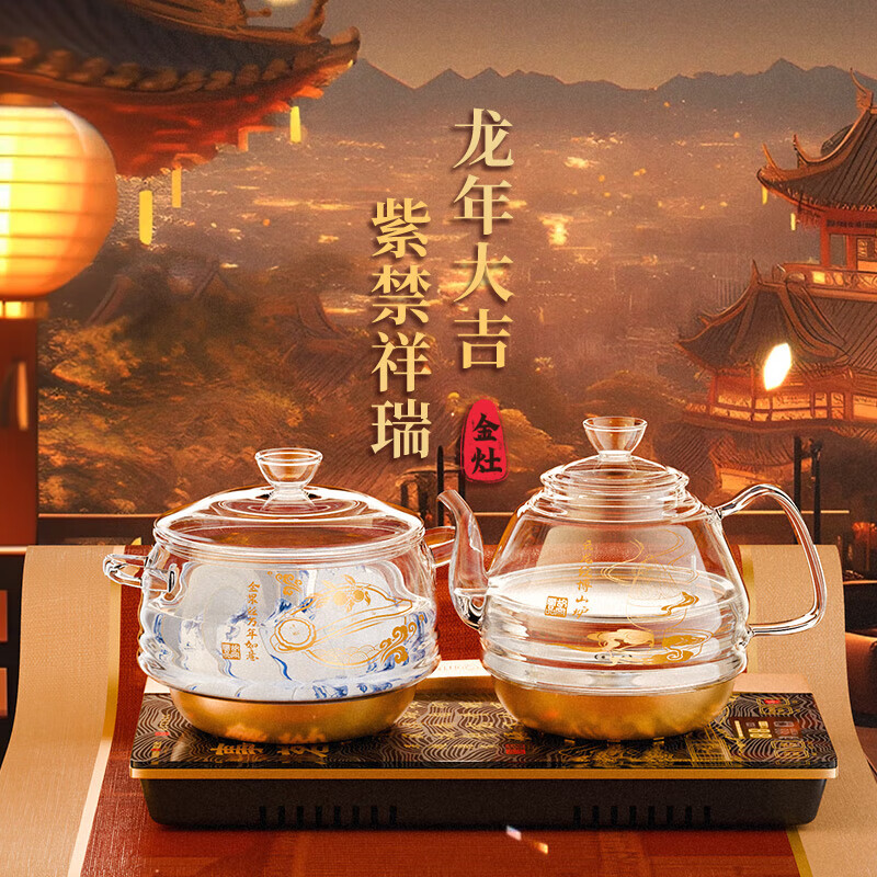 金灶(KAMJOVE) 0.8L涌泉式玻璃电热水壶全自动底部上水电茶炉茶台恒温烧水壶茶艺炉H9[云龙如意茶艺炉-双炉]高清大图