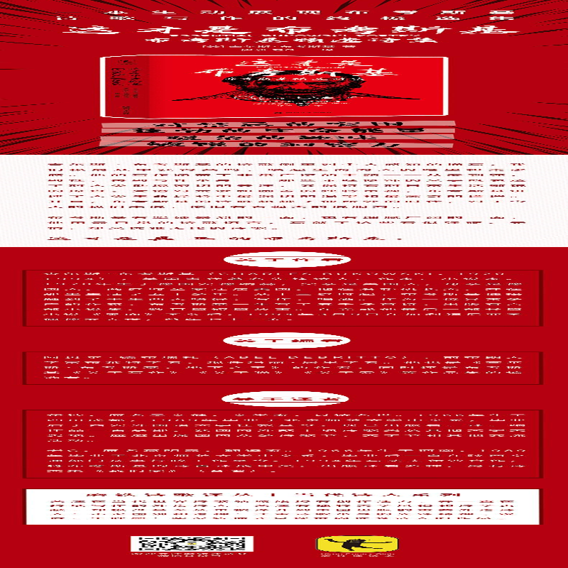 [M]这才是布考斯基(布考斯基精选诗集)(精)-9787541155499