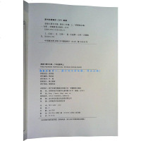 星级口算天天练二年级上册西师版2上XS小学数学教材荣德基2019秋