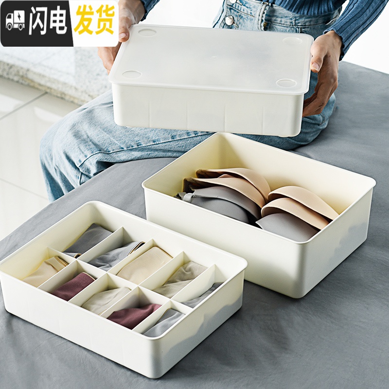 三维工匠内衣收纳盒袜子收纳抽屉式分隔收纳盒家用内裤峰巢收纳格子高清大图