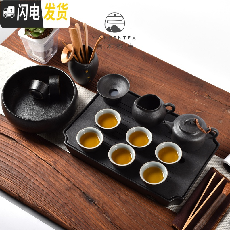 三维工匠日式黑陶便携旅行茶具套装功夫茶具家用简约办公陶瓷茶盘整套 德钟13头+陶瓷长盘