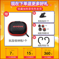 唯淘帅 耳机入耳式有线运动耳机六动圈HIFI发烧重低音游戏吃鸡K歌音乐手机耳机 线控带麦可通话挂耳式耳机