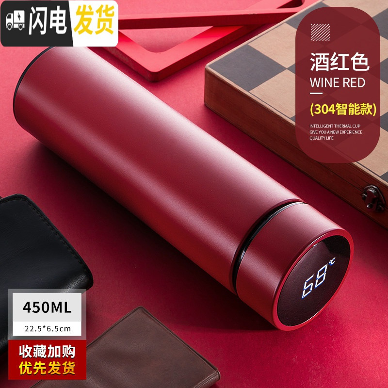 三维工匠保温杯男大容量智能学生简约水杯女个性潮流创意不锈钢茶杯子定制 (智能盖)304酒红色高清大图