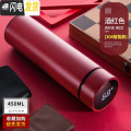 三维工匠保温杯男大容量智能学生简约水杯女个性潮流创意不锈钢茶杯子定制 (智能盖)304酒红色