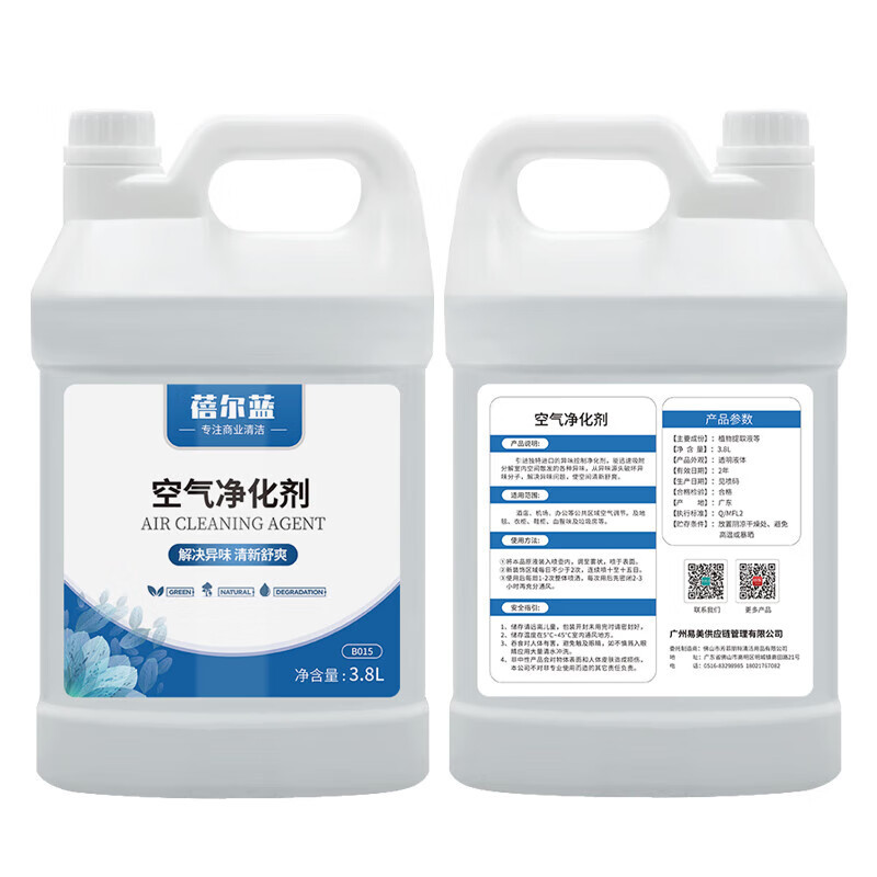 蓓尔蓝 B015 空气净化剂 白色 3.8L*4桶*高清大图