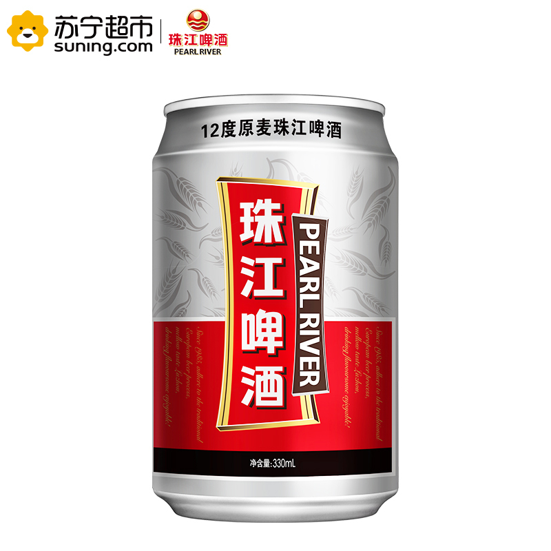 12度原麦珠江啤酒330ml*24罐