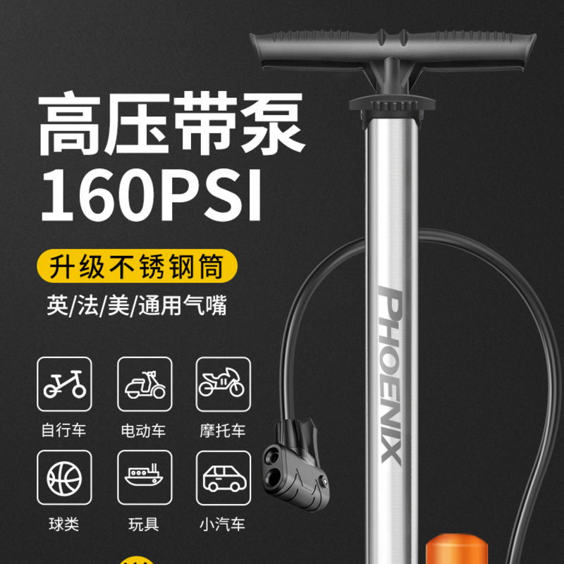 [补贴10%]自行车打气筒家用充气泵电动电瓶车新型高压气管子篮球通用高清大图