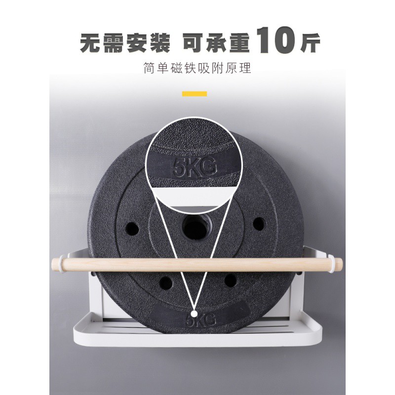磁吸厨房纸巾挂架免打孔冰箱侧面置物架铁卷纸用纸架保鲜膜收纳架收纳层架 三维工匠高清大图