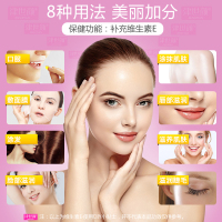 津世颜 维生素E软胶囊内服外用面部外涂ve 110粒VE*1瓶