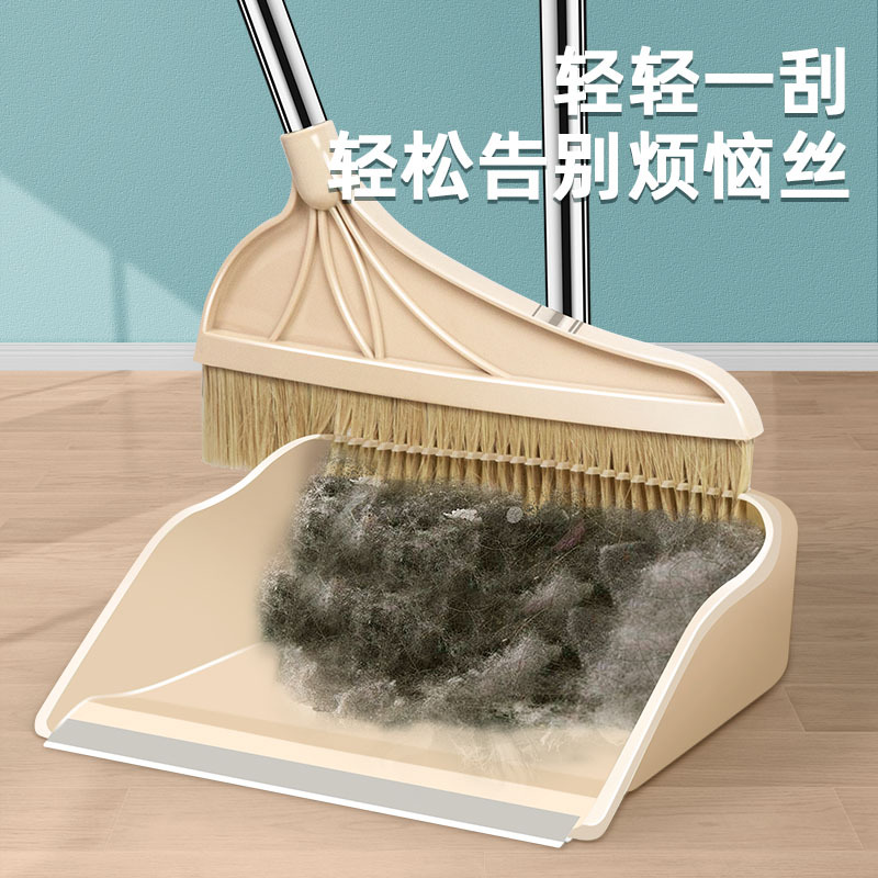 扫把簸箕套装家用猪鬃毛扫地扫帚组合不粘头发大号2023新款垃圾铲