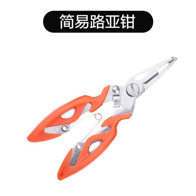 多功能控鱼器套装不锈钢控鱼路亚钳鱼嘴钳夹鱼钳摘钩取钩钳抓鱼器 简易路亚钳