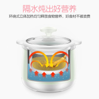 奥林格(AOLINGE)ALG-D01电炖锅迷你煮粥神器煲汤陶瓷隔水炖家用全自动小燕窝电炖盅0.8L 薄荷绿