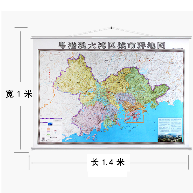 哈尔滨地图出版社地图报价_参数_图片_视频_怎么样_问答-苏宁易购
