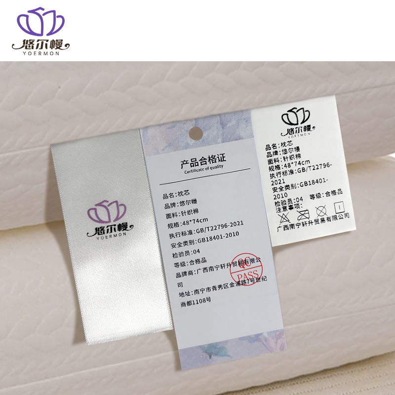 悠尔幔 枕芯 48*74cm/个高清大图