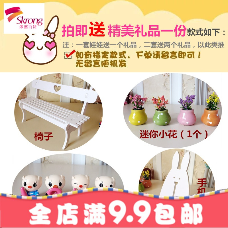 摆件创意树脂客厅家居装饰品摆设酒柜卧室结婚情侣脚娃娃小礼品