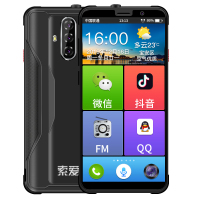 索爱(soaiy)M6智能手机5.5英寸屏4g+64g全网通4g老人手机防摔防滑大电池移动联通电信三网通快递员老人智能机 黑色