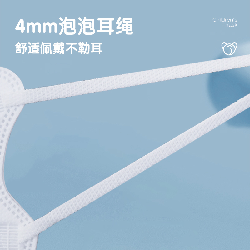 一喜一呵儿童医用外科3d立体透气独立装一次性口罩30片装批发宇航员