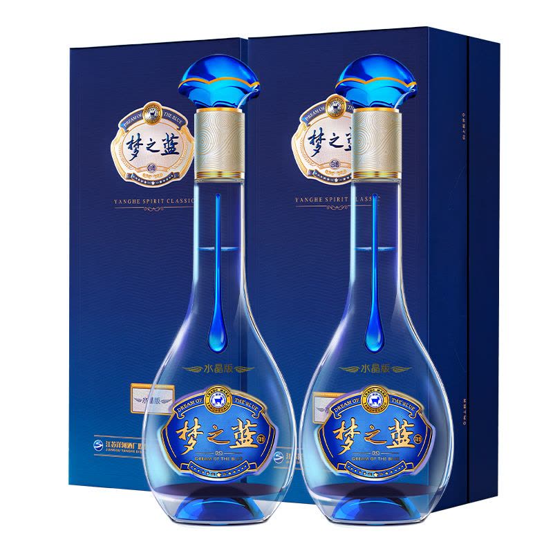 洋河梦之蓝水晶版52度550mL×2瓶蓝色经典洋河酒厂直营浓香型白酒 洋河梦之蓝水晶版52度550mL×2瓶蓝色经典洋河酒厂直营浓香型白酒
