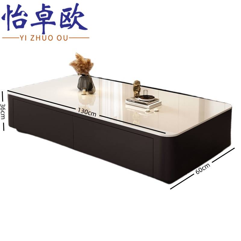 怡卓欧 轻奢茶几130*60cm 个