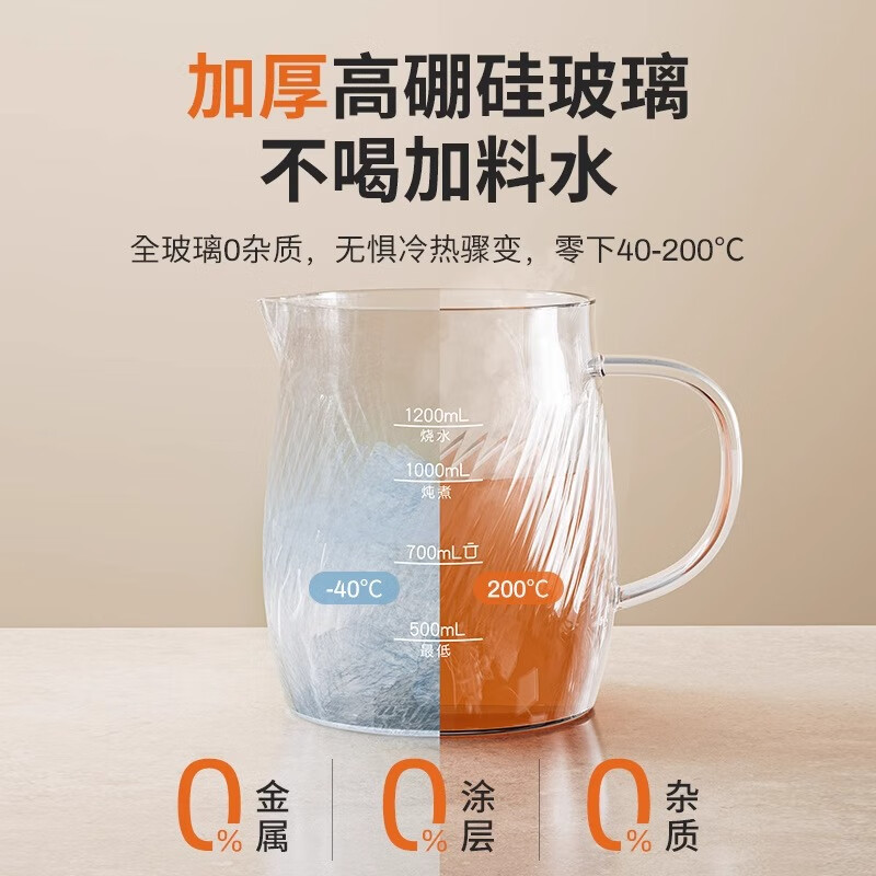 摩动(modong)1.2L全玻璃养生壶MD-YS01养生杯单机高清大图