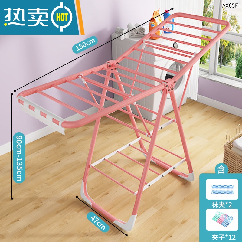 敬平不锈钢晾衣架落地翼型折叠式卧室内阳台凉衣家用婴儿晾衣架晒被子 1.5米-粉色三层+挂杆+地脚+赠品 中高清大图