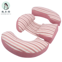 枕工坊孕妇枕头护腰托腹侧睡枕u型枕多功能睡觉侧卧枕孕抱枕靠枕托腹托腹抱枕怀孕抱枕孕妇枕怀孕孕期神器多色可选安睡整晚 无印红条
