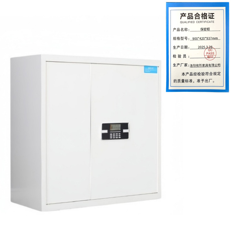 攸形保密柜900*420*937mm台高清大图