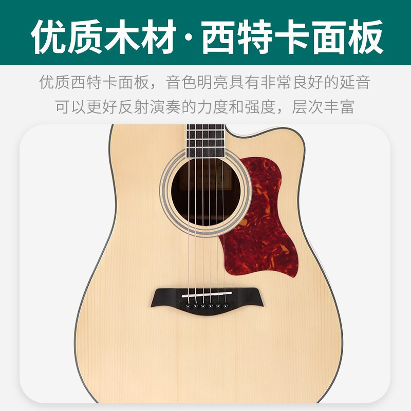 莫森(mosen) MS-50JF 单板民谣吉他初学者面单木吉他 JF桶型新手入门吉它 [演奏单板]40寸 原木色高清大图