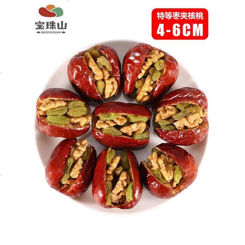 馋宝驾到蜜饯果脯