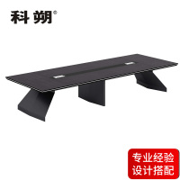 科朔 会议桌会议台会议室开会桌子3.6米会议桌KS-3614CTSR
