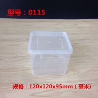 0115正方形 惠而信保鲜盒 塑料透明盒子 带盖长方形冰箱冷冻收纳盒水果储物盒