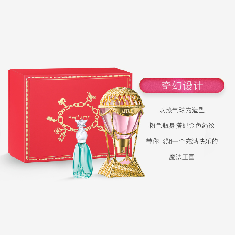 [正品保障 尝鲜上市]Anna sui安娜苏 绮幻飞行淡香水新品精美礼盒 (30ml+5ml)