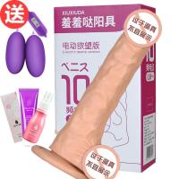 女用阳具自慰器假阴茎抽插全自动超大成人用品器高潮激仙